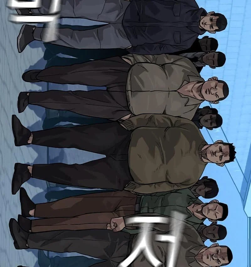 Everyone Loves Her Chapter 76 Gambar 7