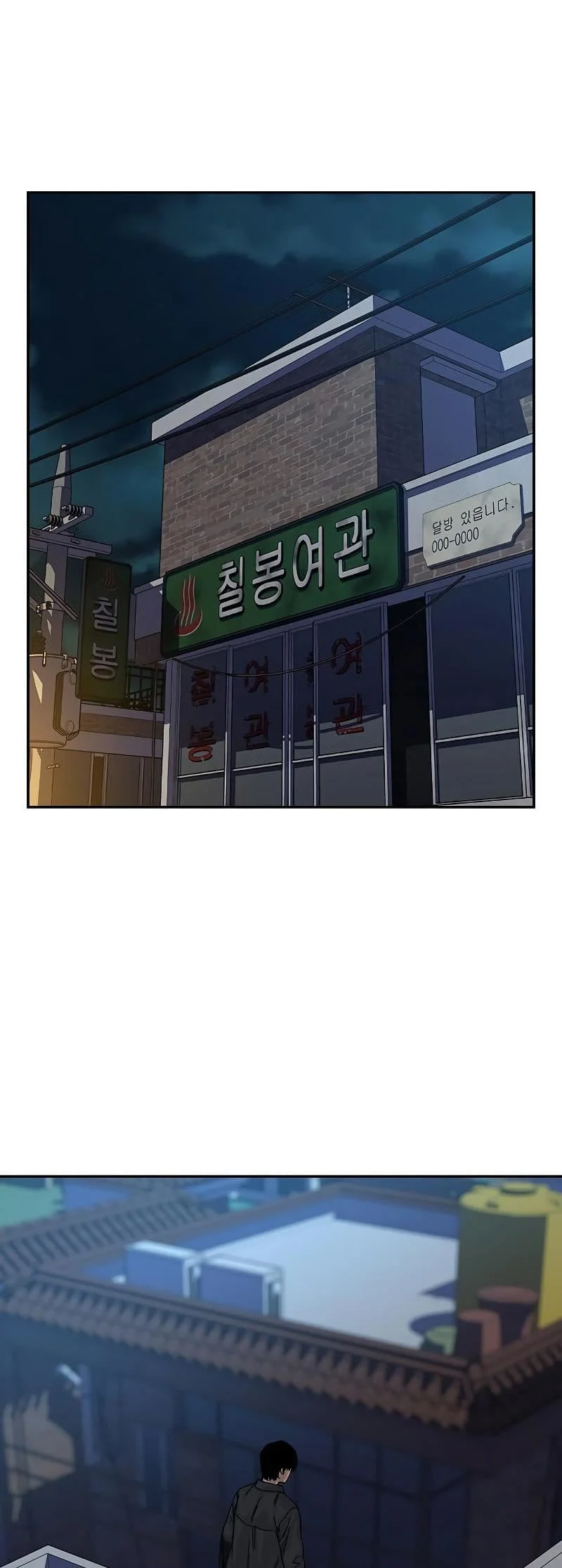 Everyone Loves Her Chapter 78 Gambar 22