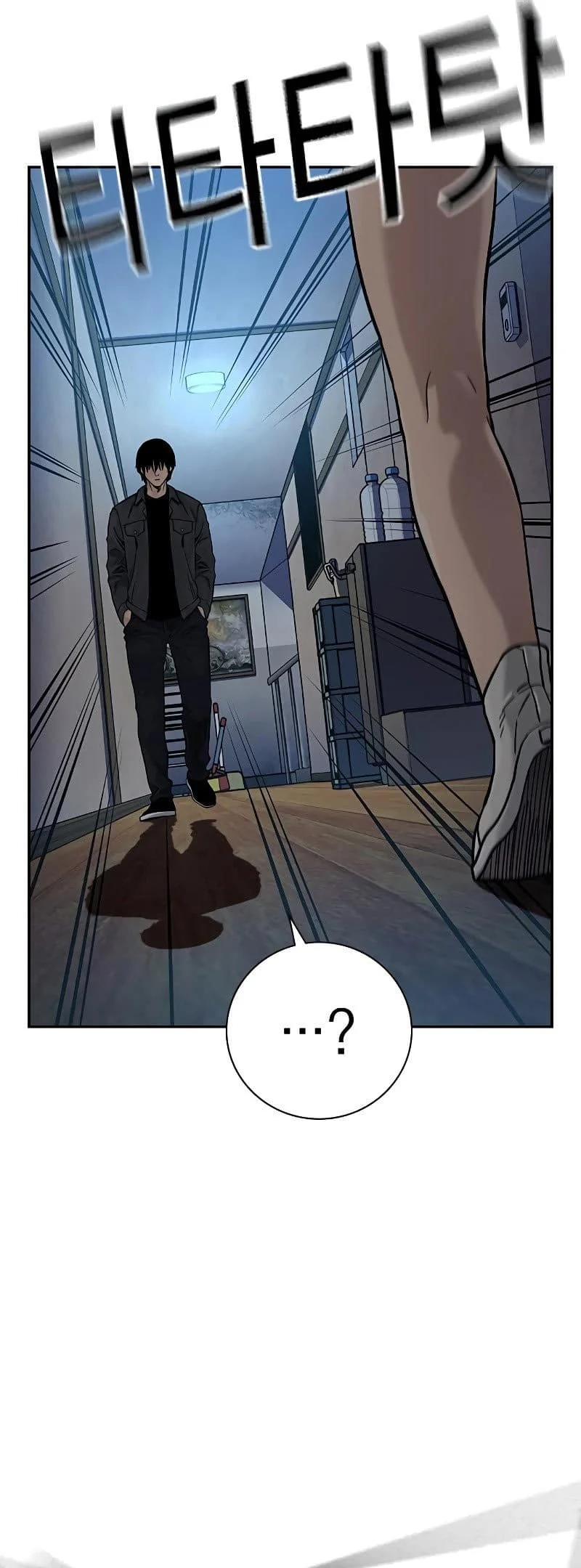 Everyone Loves Her Chapter 78 Gambar 31