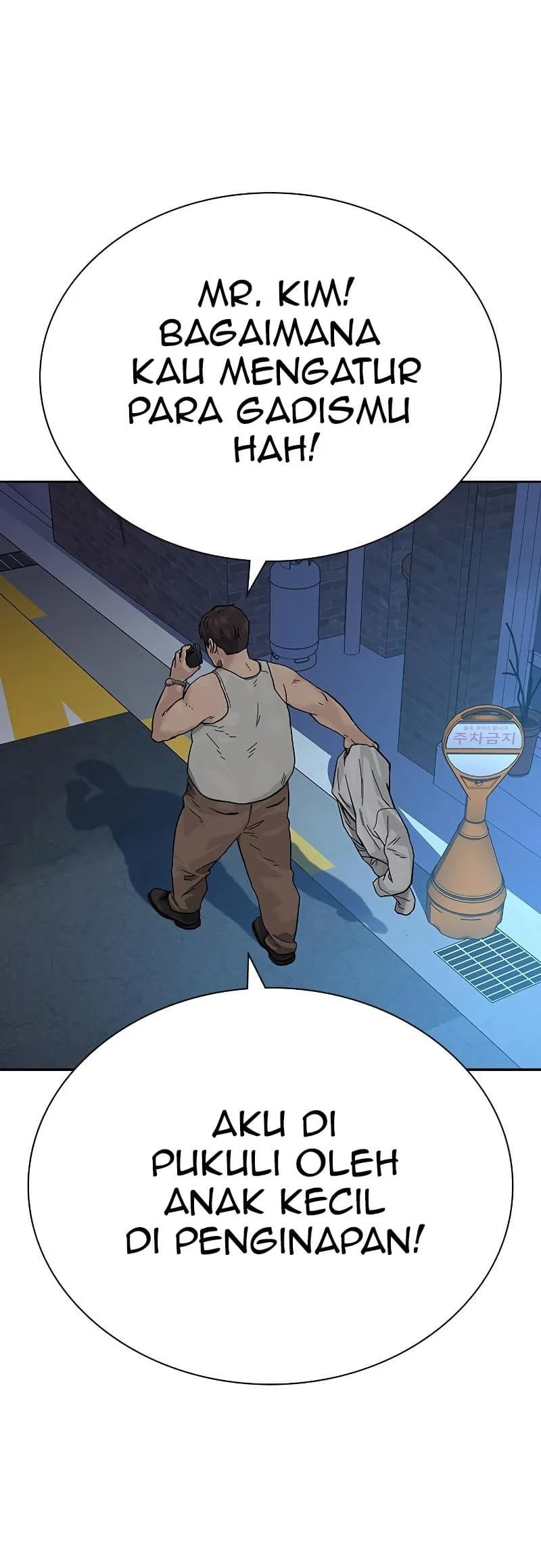 Everyone Loves Her Chapter 78 Gambar 56