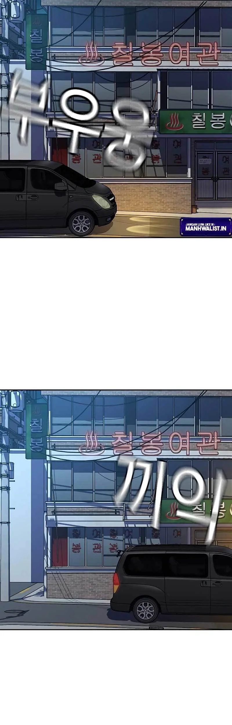 Everyone Loves Her Chapter 79 Gambar 77