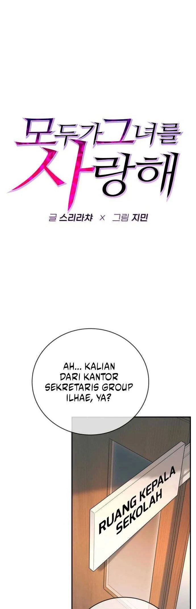 Everyone Loves Her Chapter 8 Gambar 5