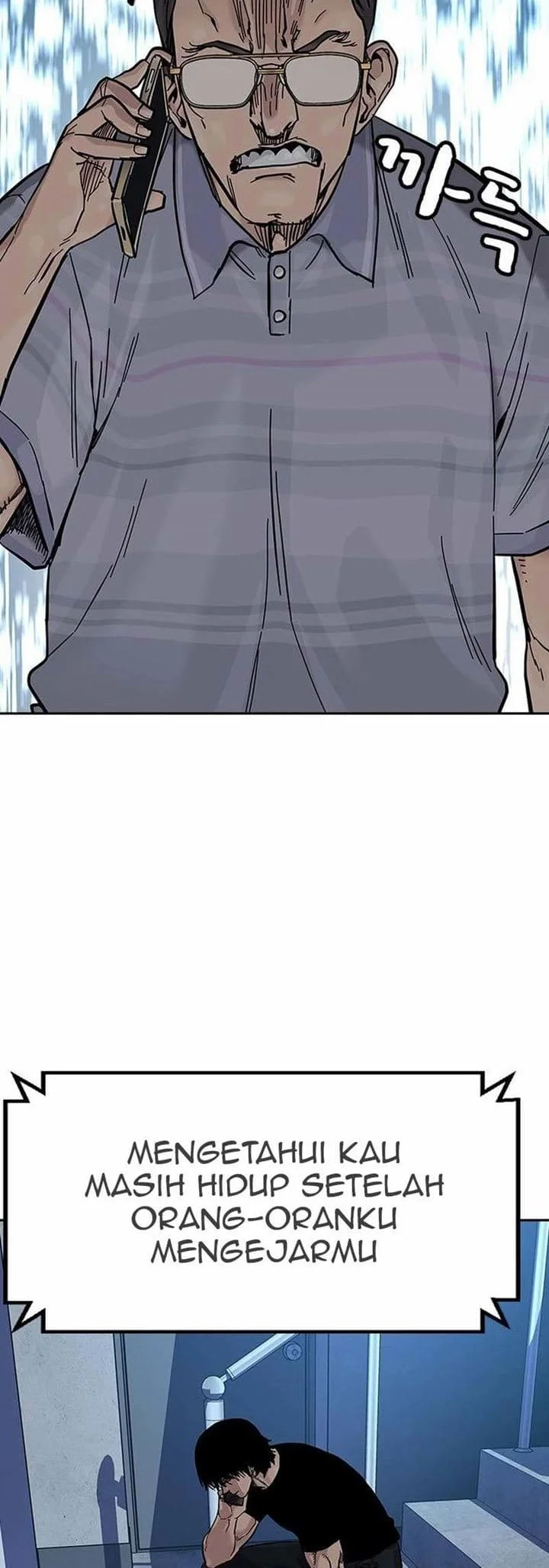 Everyone Loves Her Chapter 80 Gambar 32