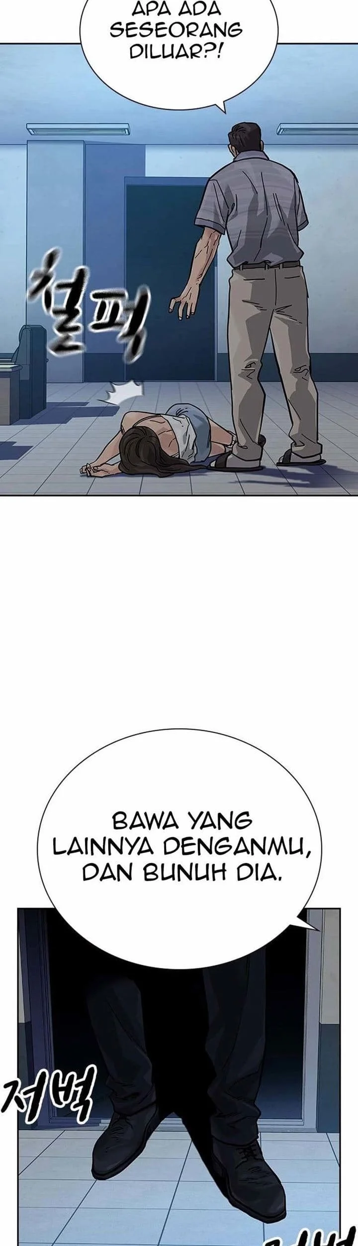 Everyone Loves Her Chapter 80 Gambar 43