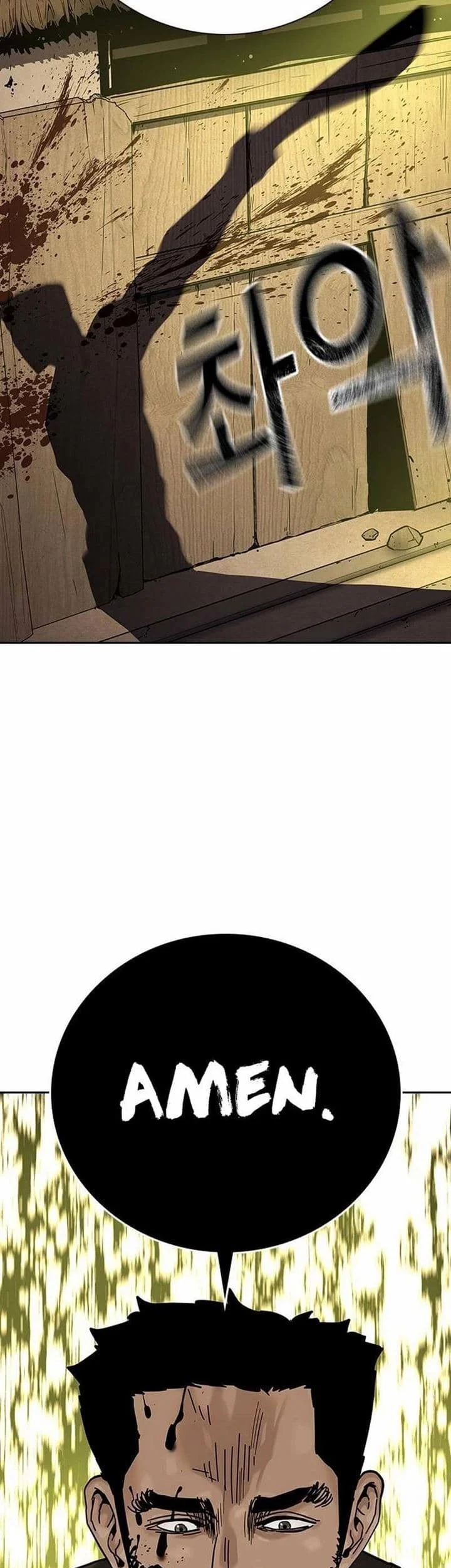 Everyone Loves Her Chapter 80 Gambar 55