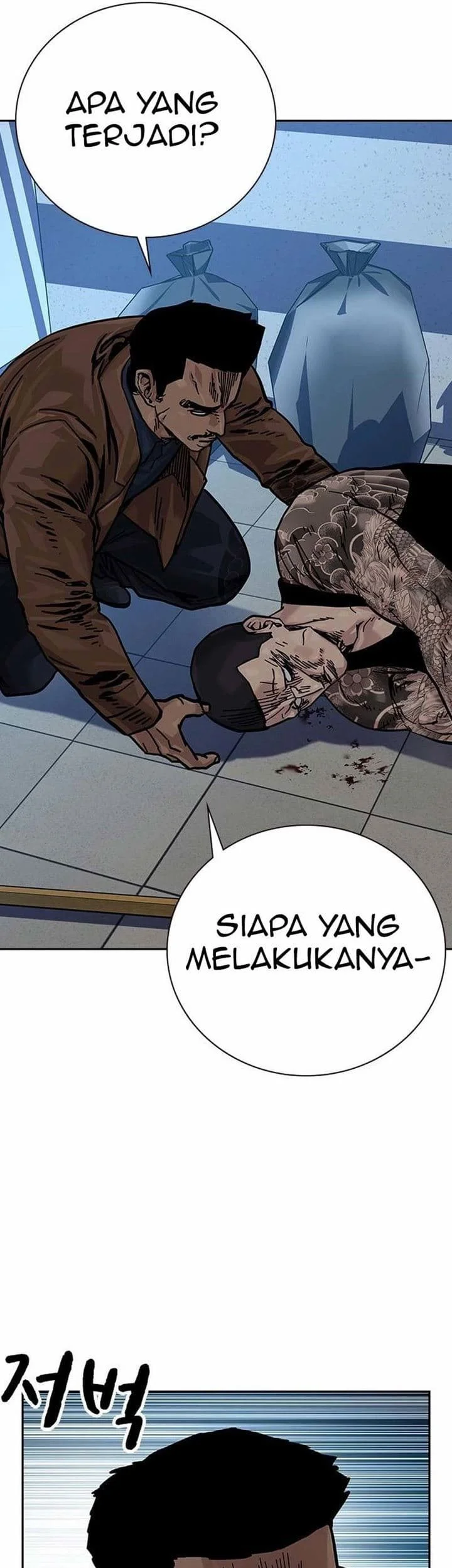 Everyone Loves Her Chapter 80 Gambar 71