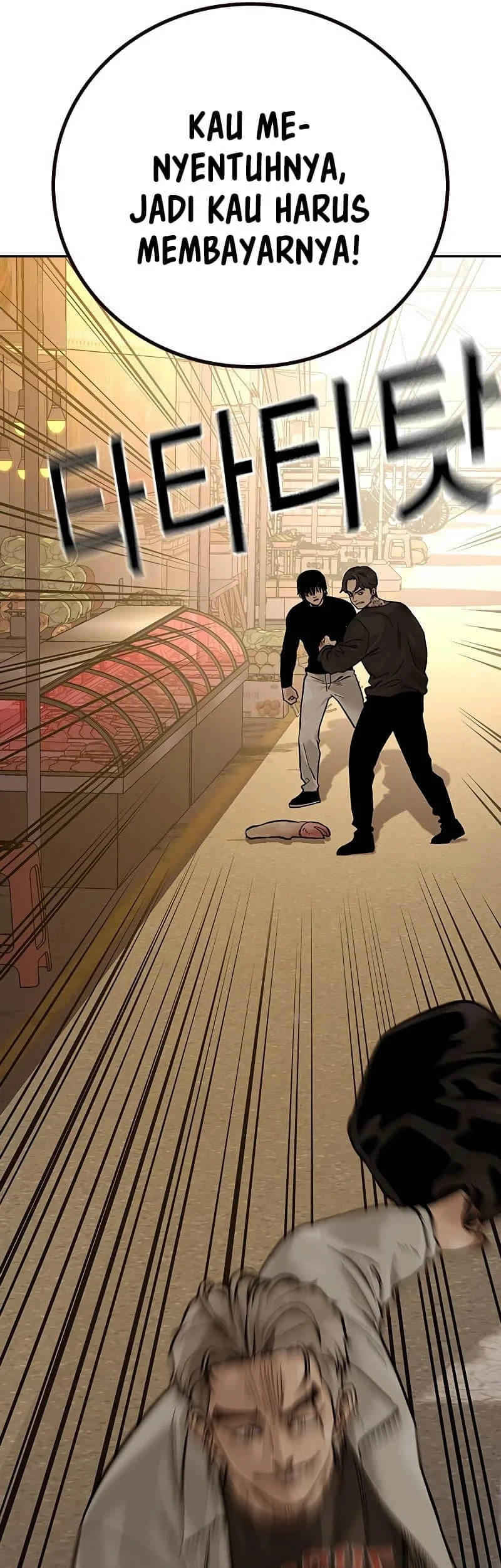 Everyone Loves Her Chapter 84 Gambar 80