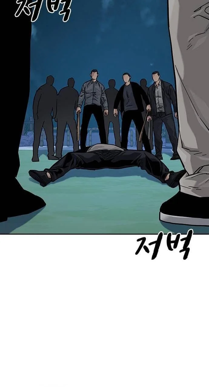 Everyone Loves Her Chapter 85 Gambar 87