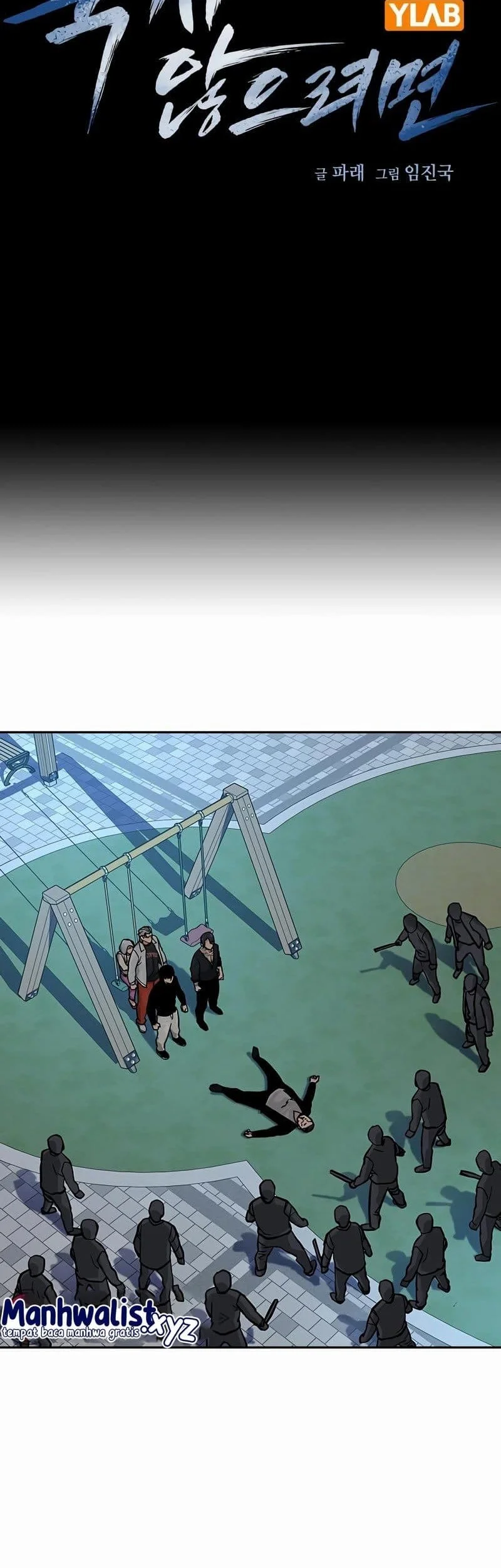 Everyone Loves Her Chapter 86 Gambar 14