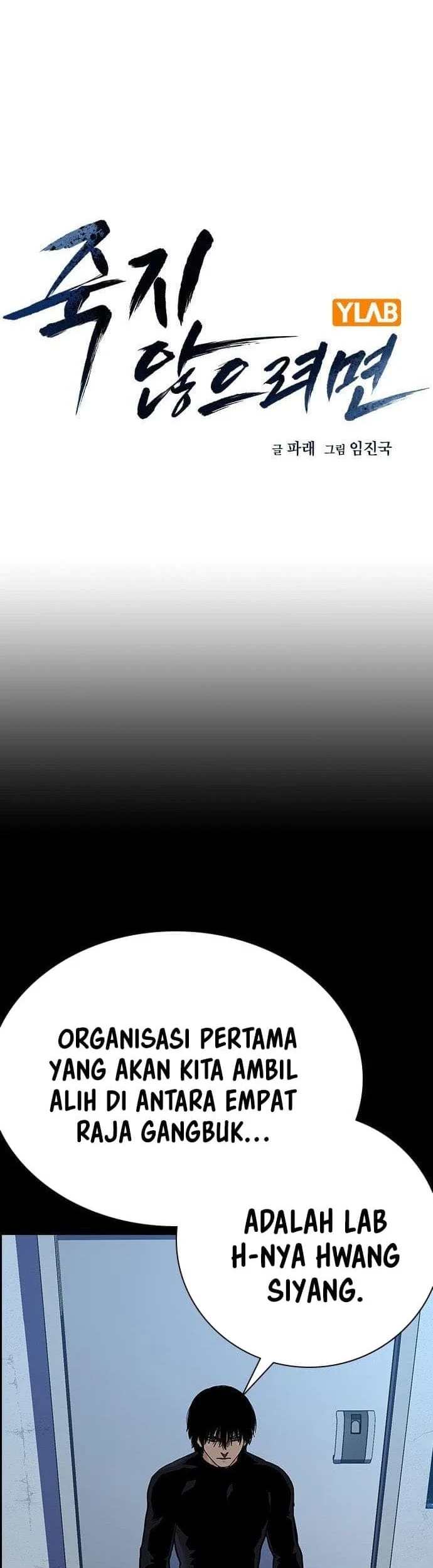 Everyone Loves Her Chapter 88 Gambar 14