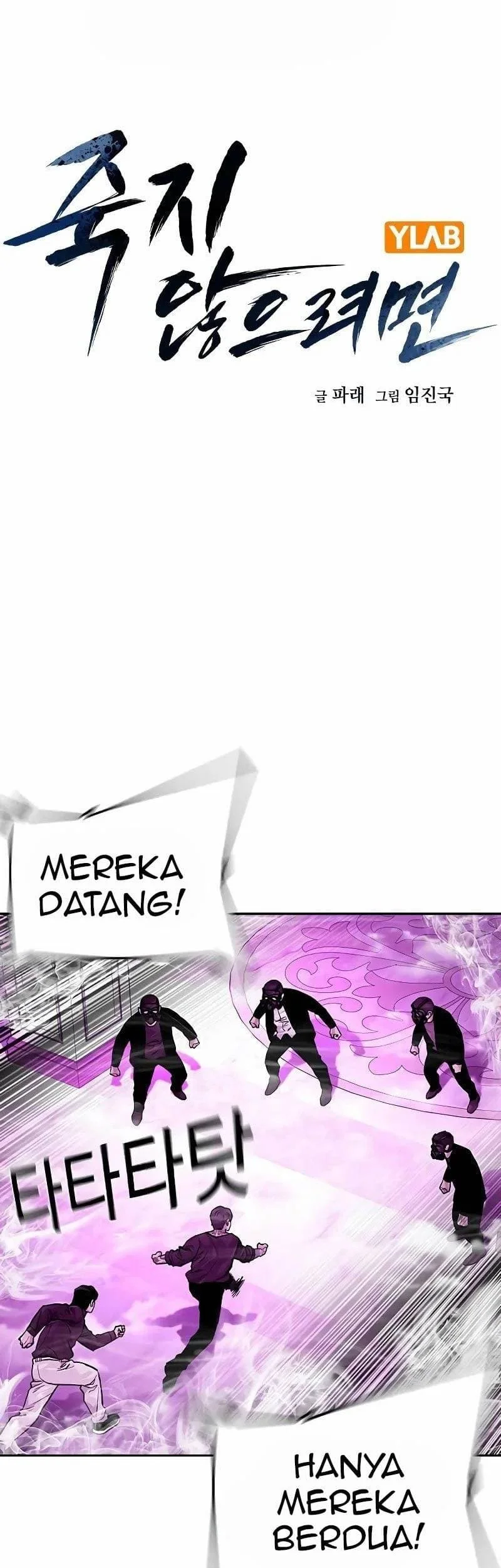 Komik Everyone Loves Her Chapter 89 gambar 1