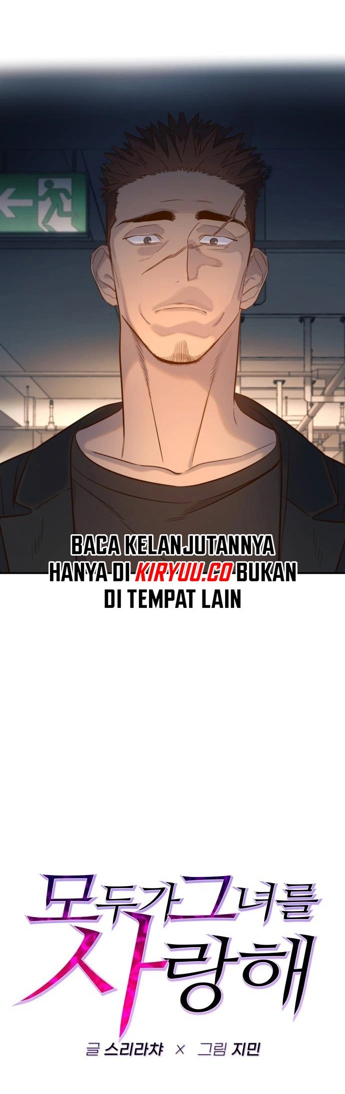 Everyone Loves Her Chapter 9 Gambar 16