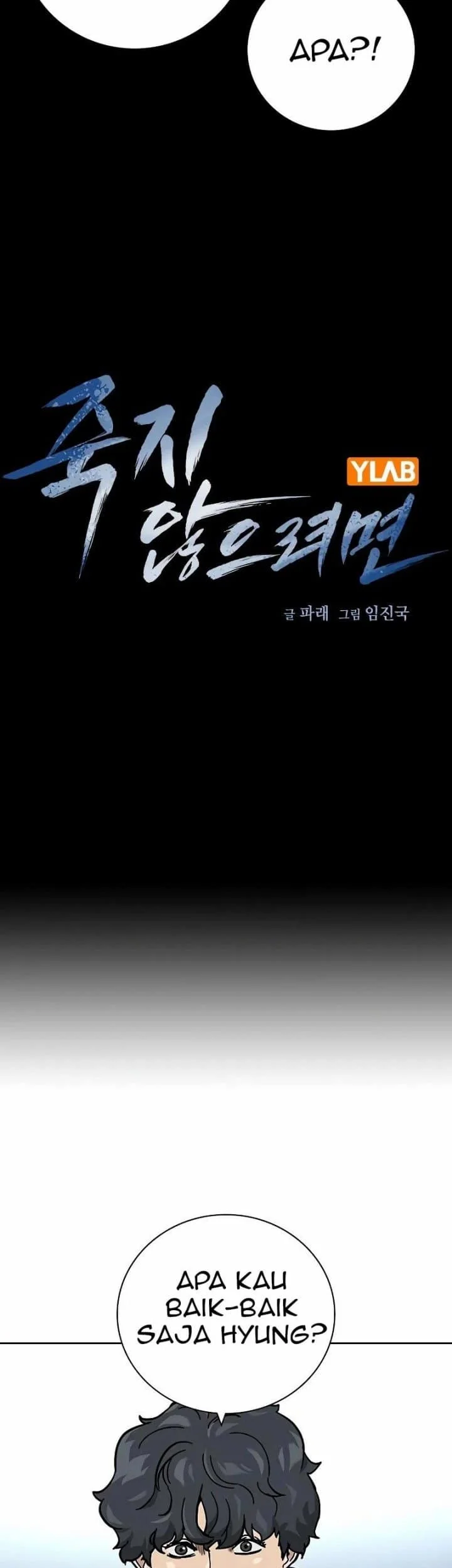 Everyone Loves Her Chapter 93 Gambar 25