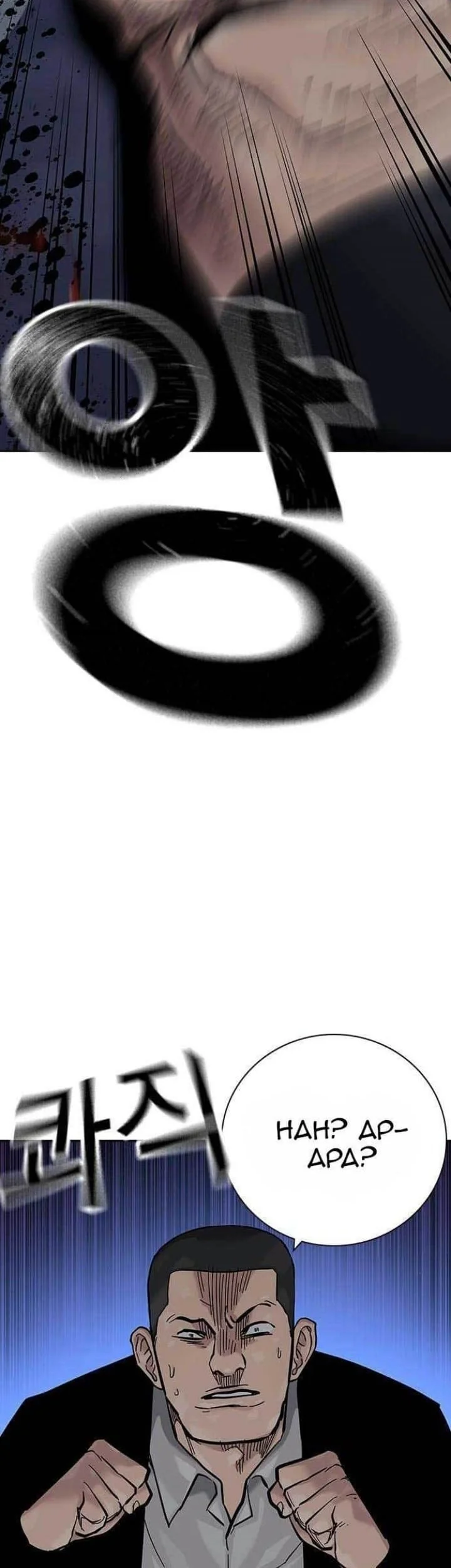 Everyone Loves Her Chapter 94 Gambar 78