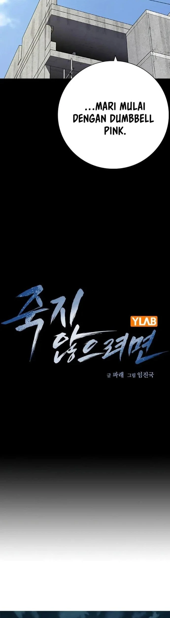 Everyone Loves Her Chapter 96 Gambar 11