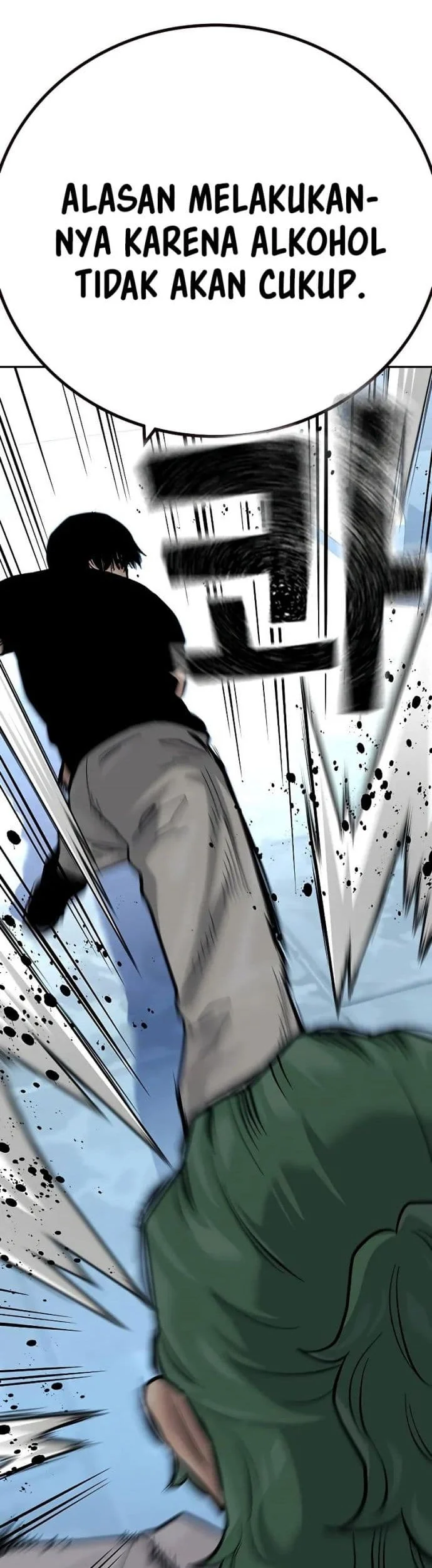 Everyone Loves Her Chapter 96 Gambar 24