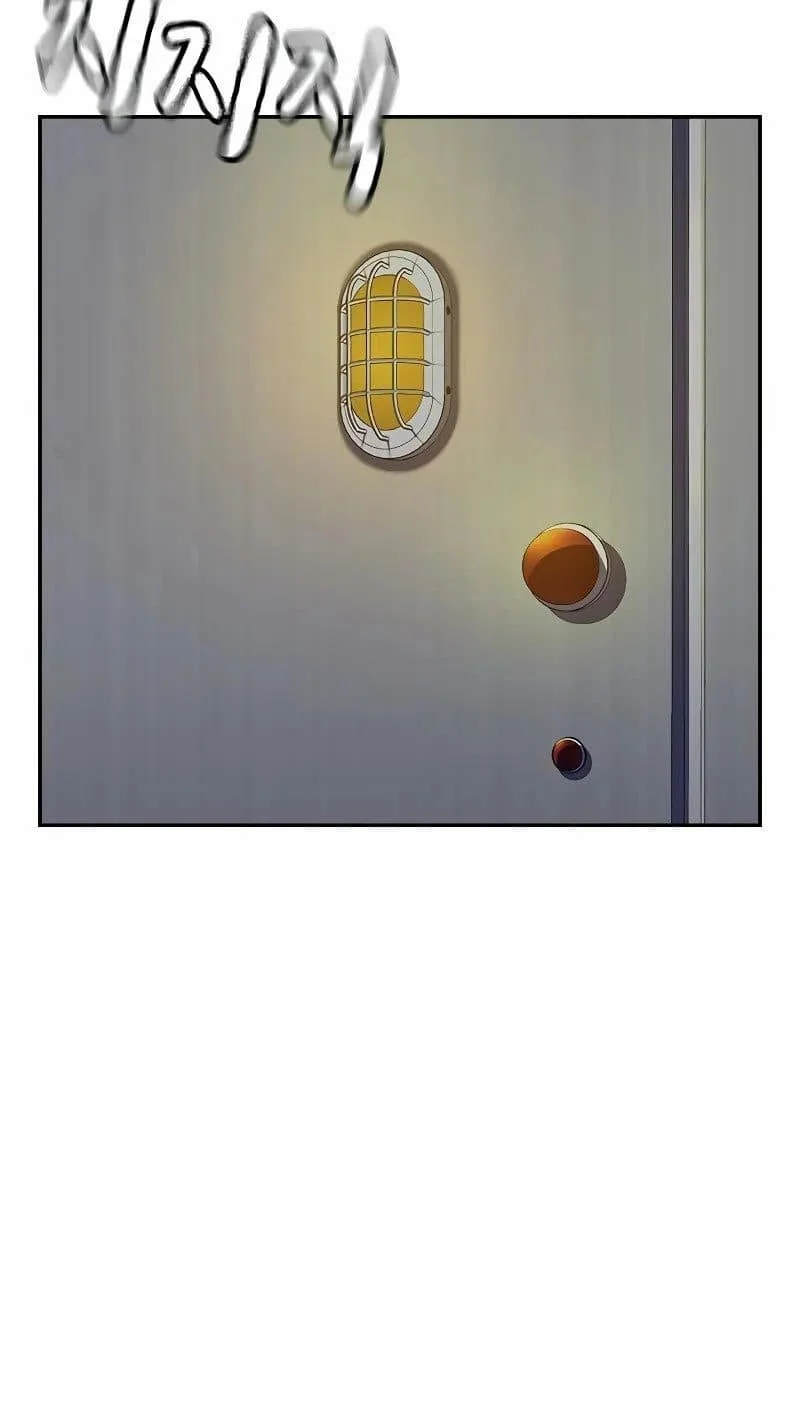 Everyone Loves Her Chapter 97 Gambar 45