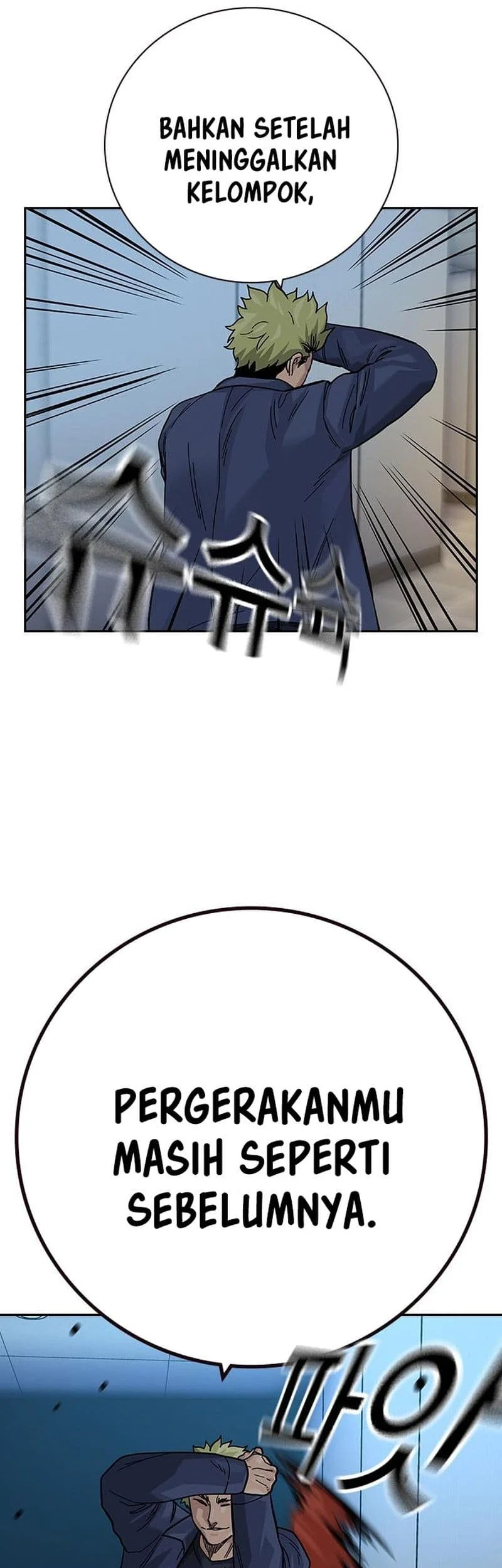 Everyone Loves Her Chapter 98 Gambar 10