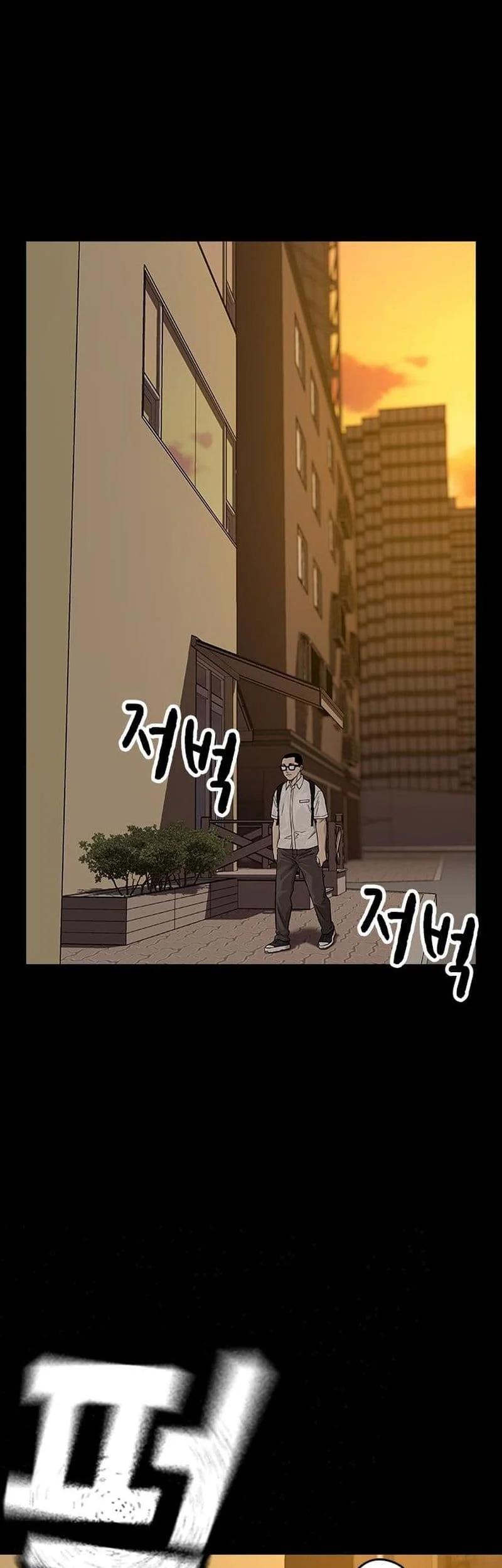 Everyone Loves Her Chapter 98 Gambar 28