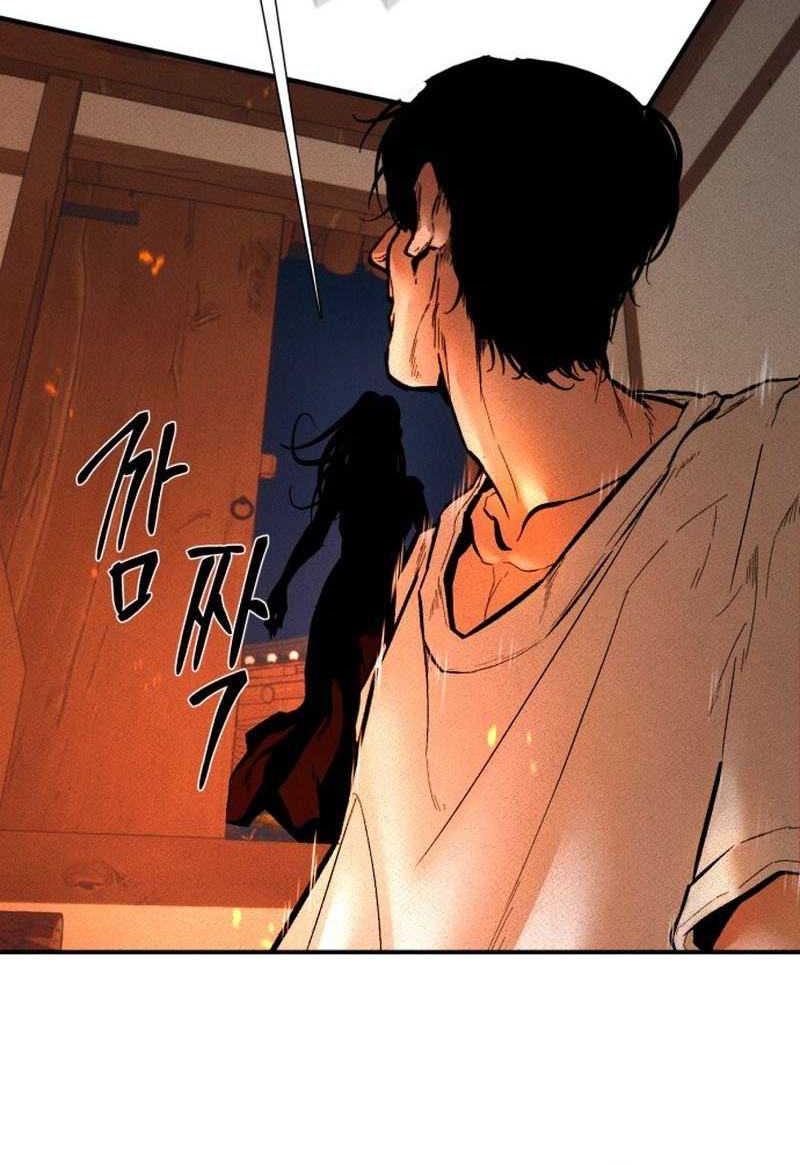 Evil Boy (Kimsan) Chapter 1 Gambar 93
