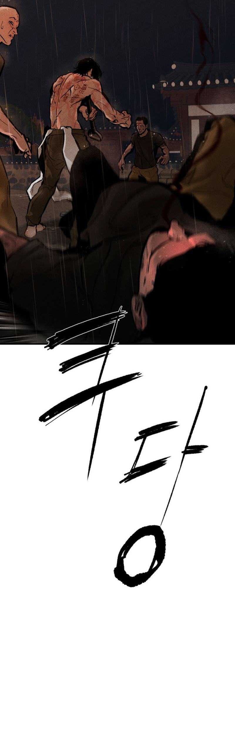 Evil Boy (Kimsan) Chapter 1 Gambar 201