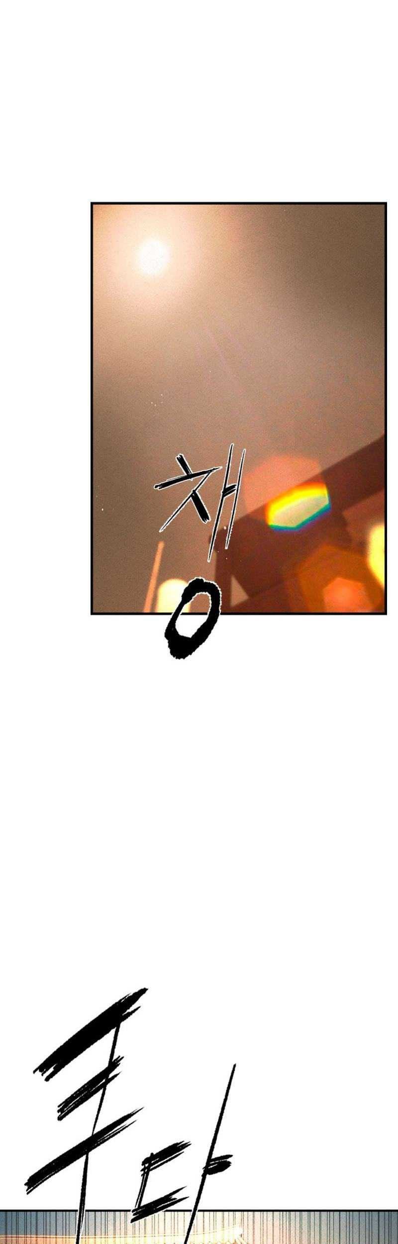 Evil Boy (Kimsan) Chapter 1 Gambar 19