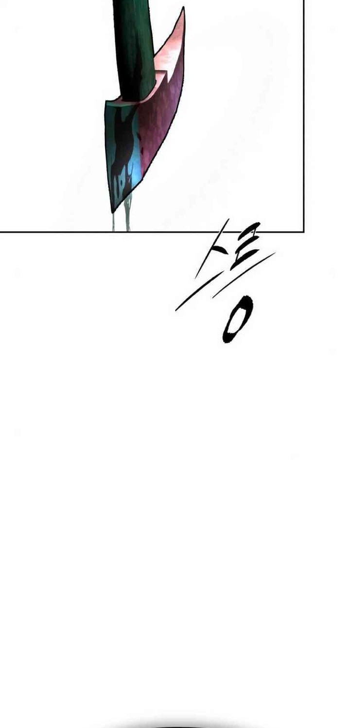 Evil Boy (Kimsan) Chapter 8 Gambar 102