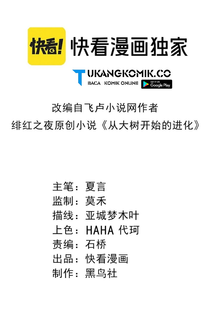Baca Manhua Evolution Begins With A Big Tree Chapter 362 Gambar 2