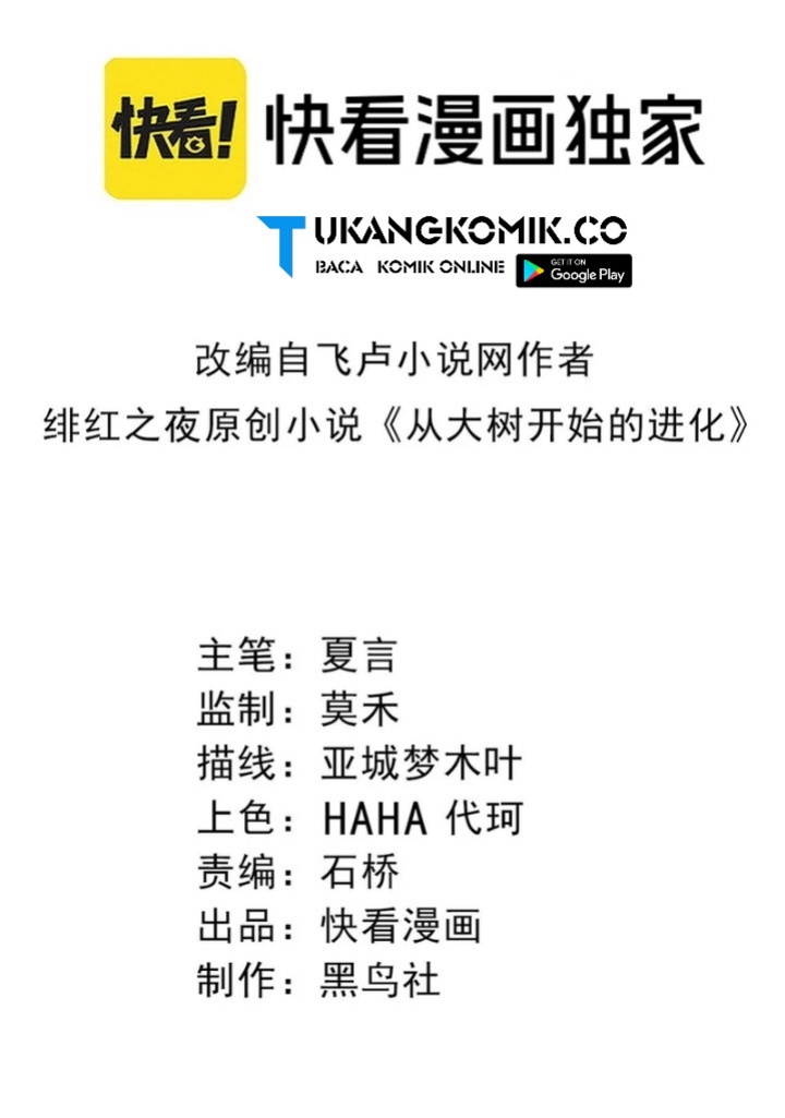 Baca Manhua Evolution Begins With A Big Tree Chapter 376 Gambar 2