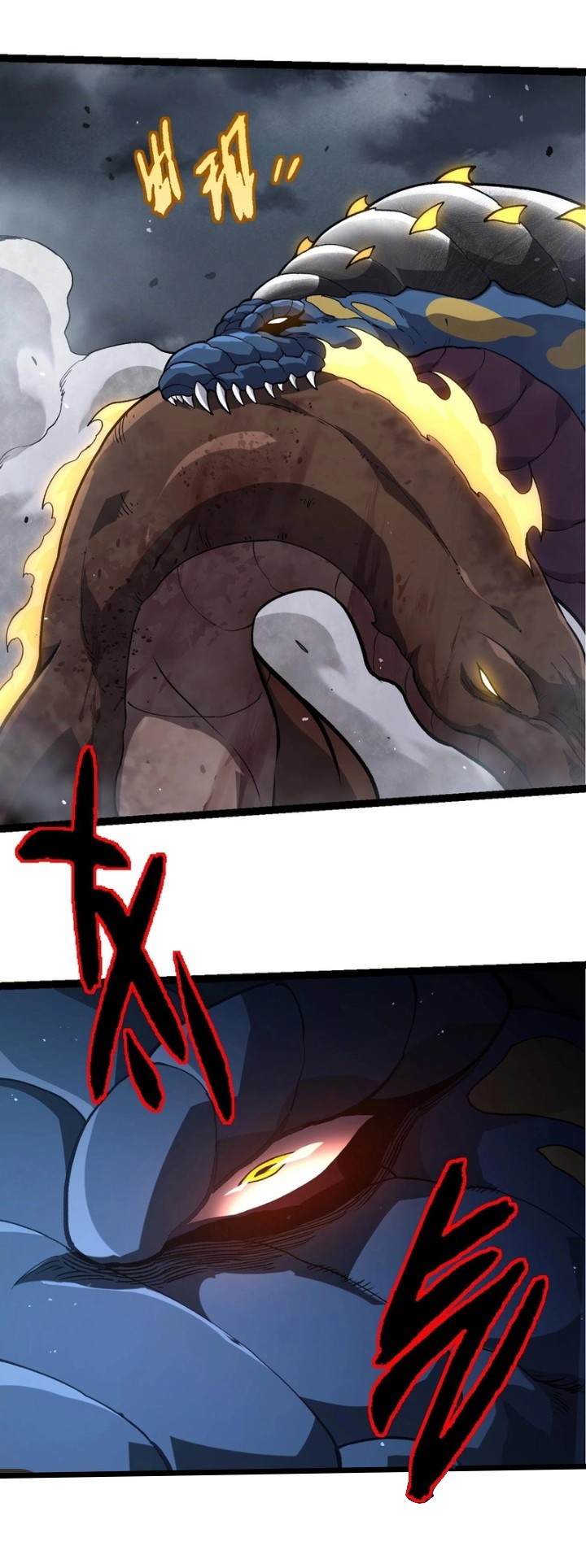 Evolution Begins With A Big Tree Chapter 378 Gambar 47