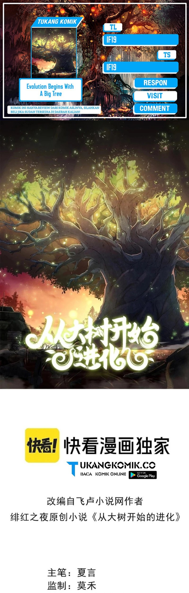 Baca Komik Evolution Begins With A Big Tree Chapter 401 Gambar 1