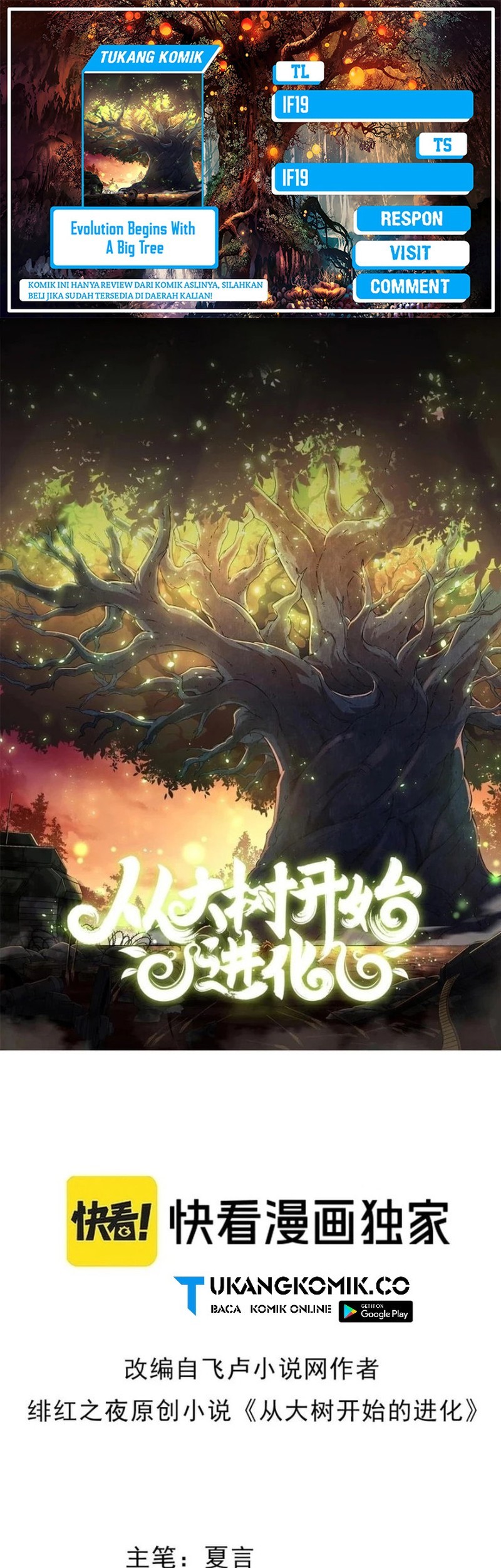 Baca Komik Evolution Begins With A Big Tree Chapter 402 Gambar 1