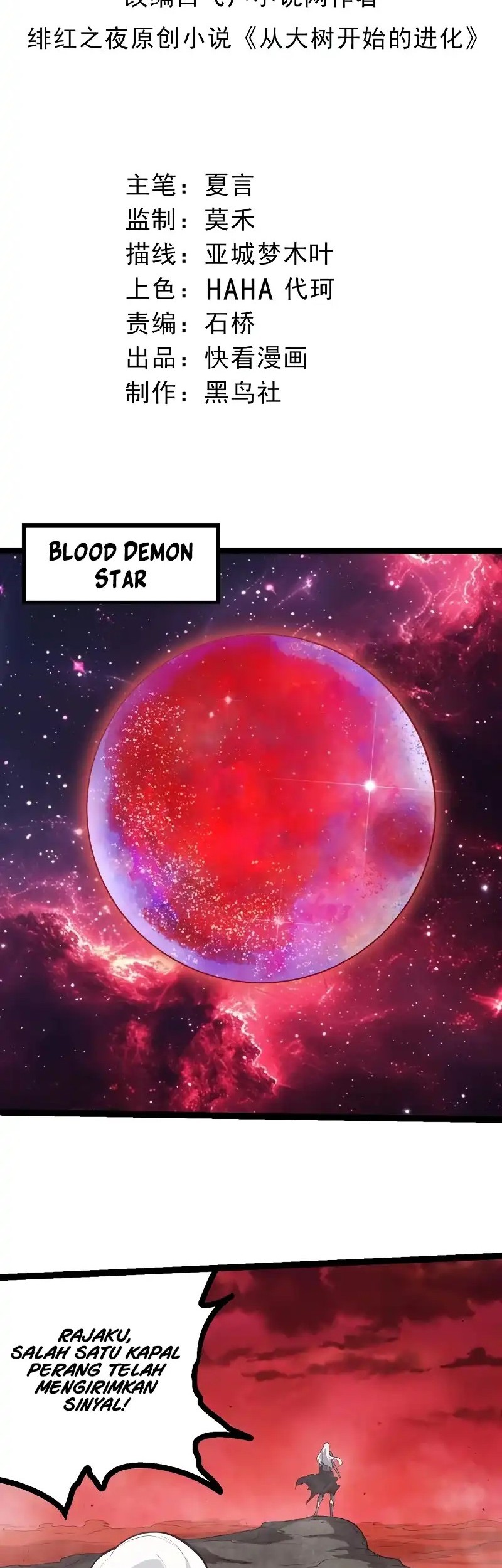 Baca Manhua Evolution Begins With A Big Tree Chapter 410 Gambar 2