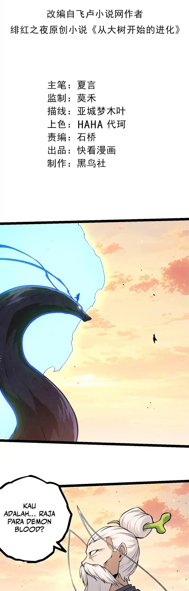 Baca Manhua Evolution Begins With A Big Tree Chapter 411 Gambar 2