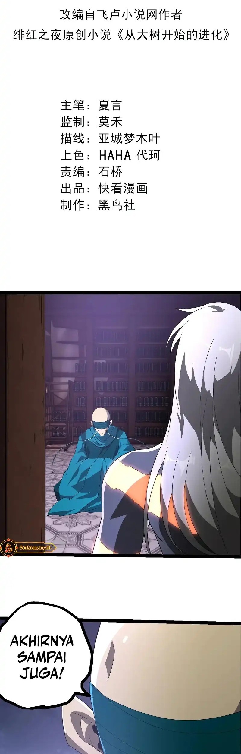 Baca Manhua Evolution Begins With A Big Tree Chapter 412 Gambar 2