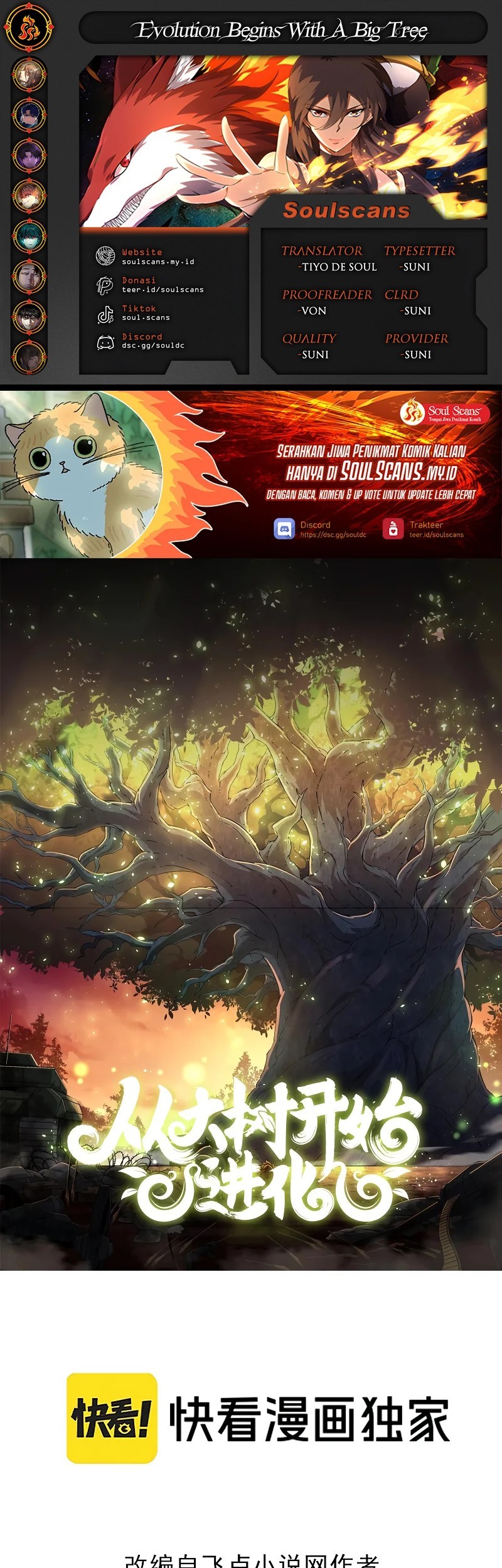 Baca Komik Evolution Begins With A Big Tree Chapter 416 Gambar 1