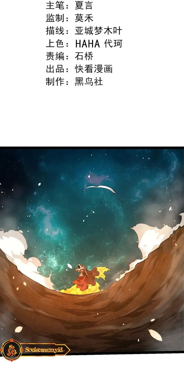 Baca Manhua Evolution Begins With A Big Tree Chapter 419 Gambar 2