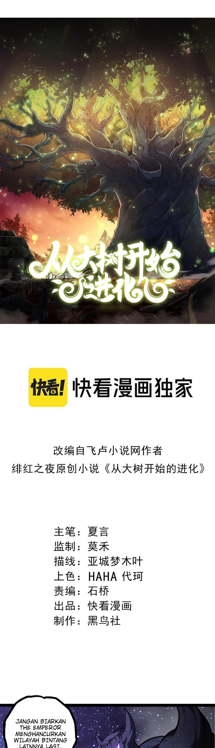 Baca Manhua Evolution Begins With A Big Tree Chapter 426 Gambar 2