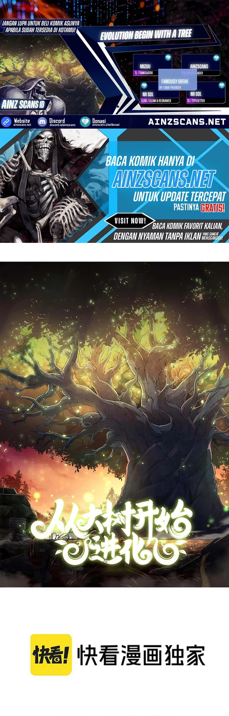 Komik Evolution Begins With A Big Tree Chapter 431 gambar nomor 1