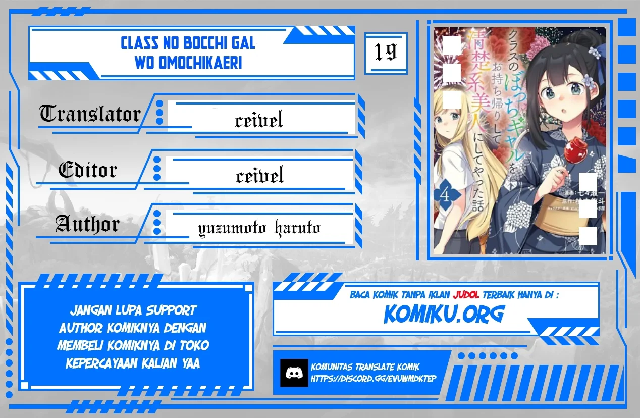 Komik Evolution Begins With A Big Tree Chapter 454 gambar nomor 1