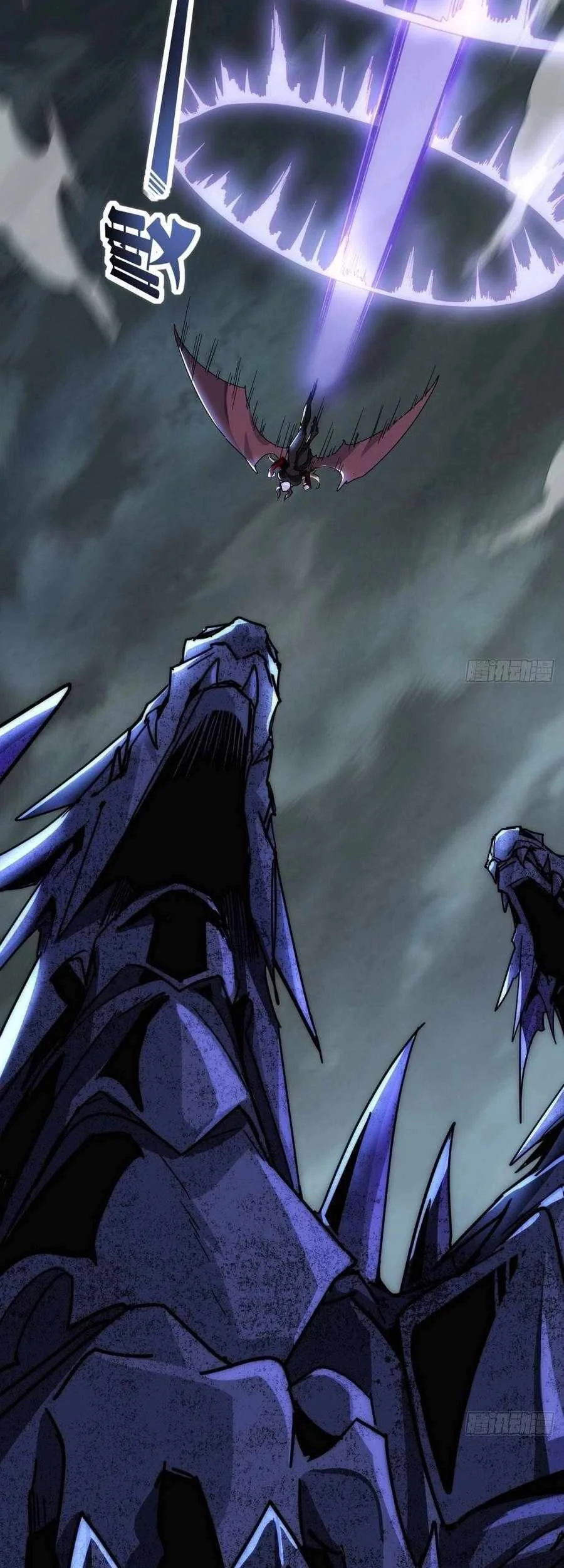 Evolution Begins With A Big Tree Chapter 456 Gambar 42