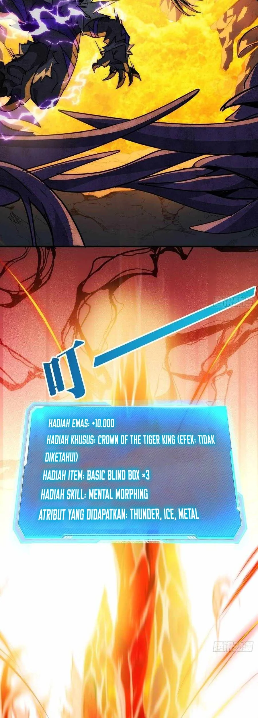 Evolution Begins With A Big Tree Chapter 456 Gambar 11