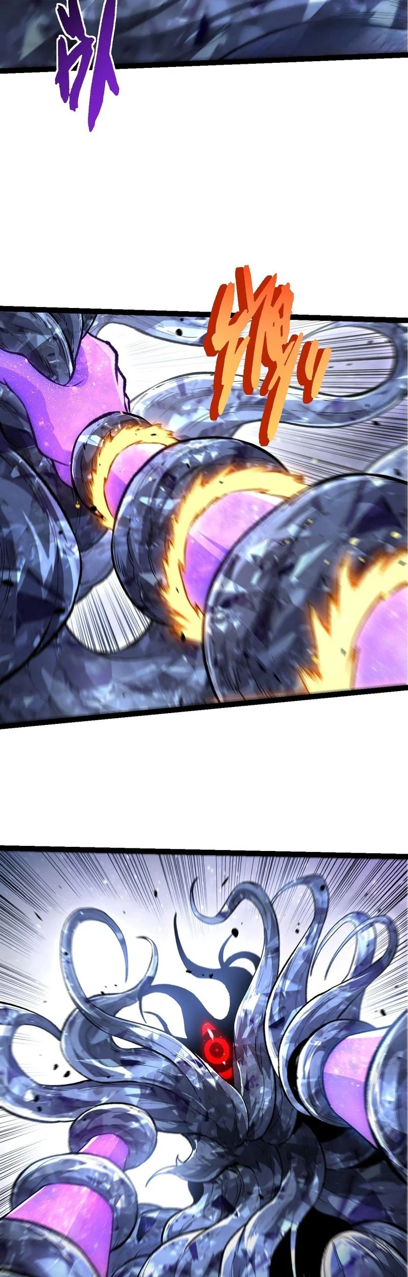 Evolution Begins With A Big Tree Chapter 482 Gambar 28