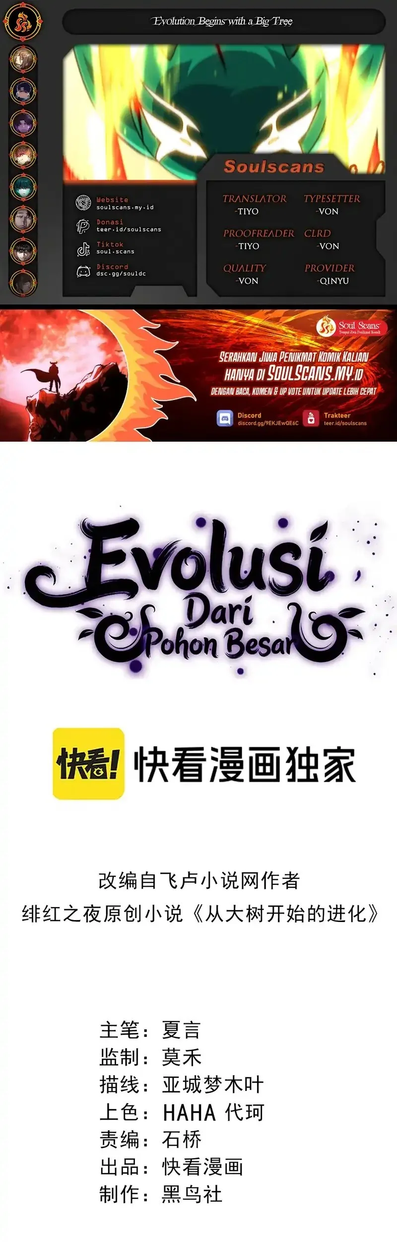 Komik Evolution Begins With A Big Tree Chapter 487 gambar 1