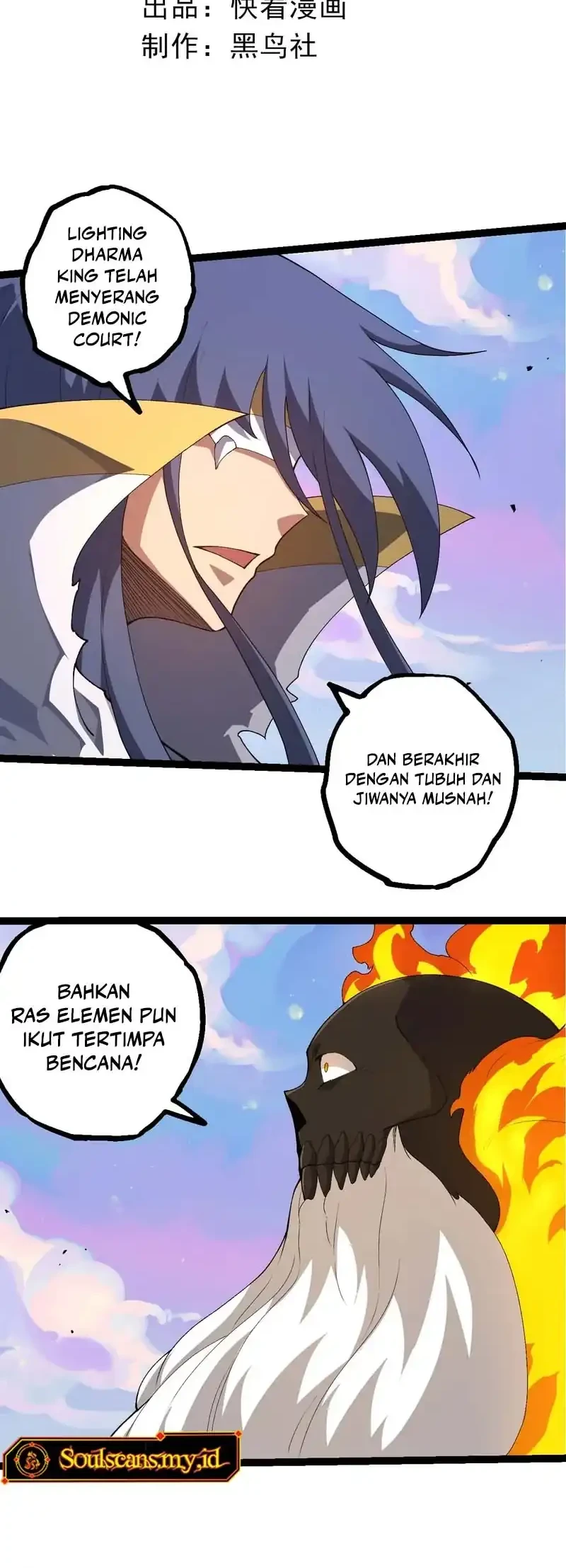 Evolution Begins With A Big Tree Chapter 490 Gambar 3