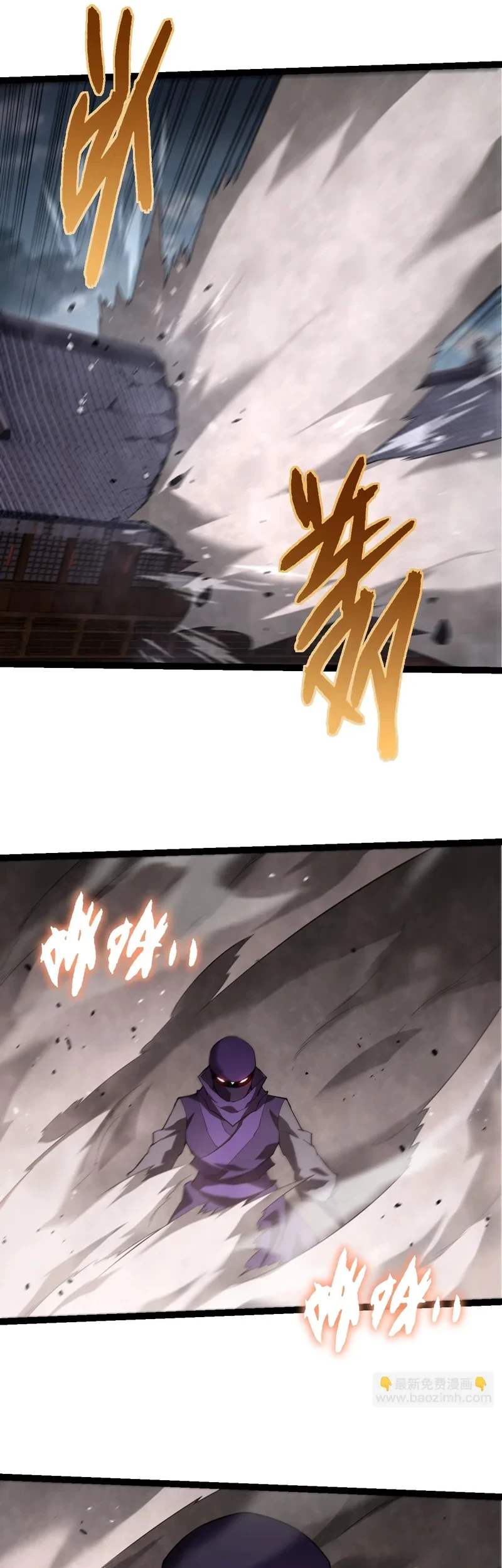 Evolution Begins With A Big Tree Chapter 491 Gambar 12