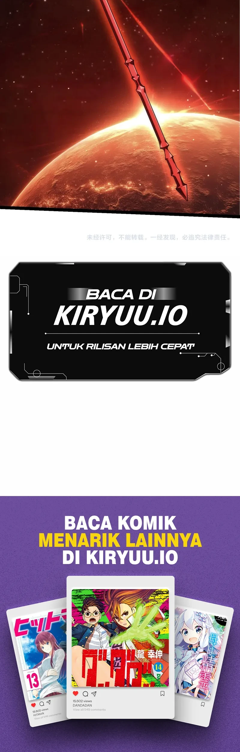 Evolution Begins With A Big Tree Chapter 491 Gambar 31