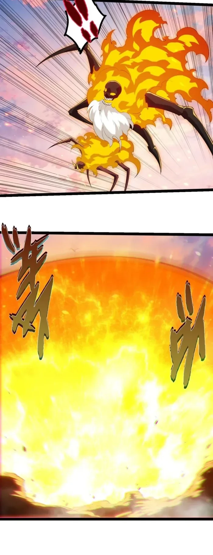 Evolution Begins With A Big Tree Chapter 493 Gambar 12