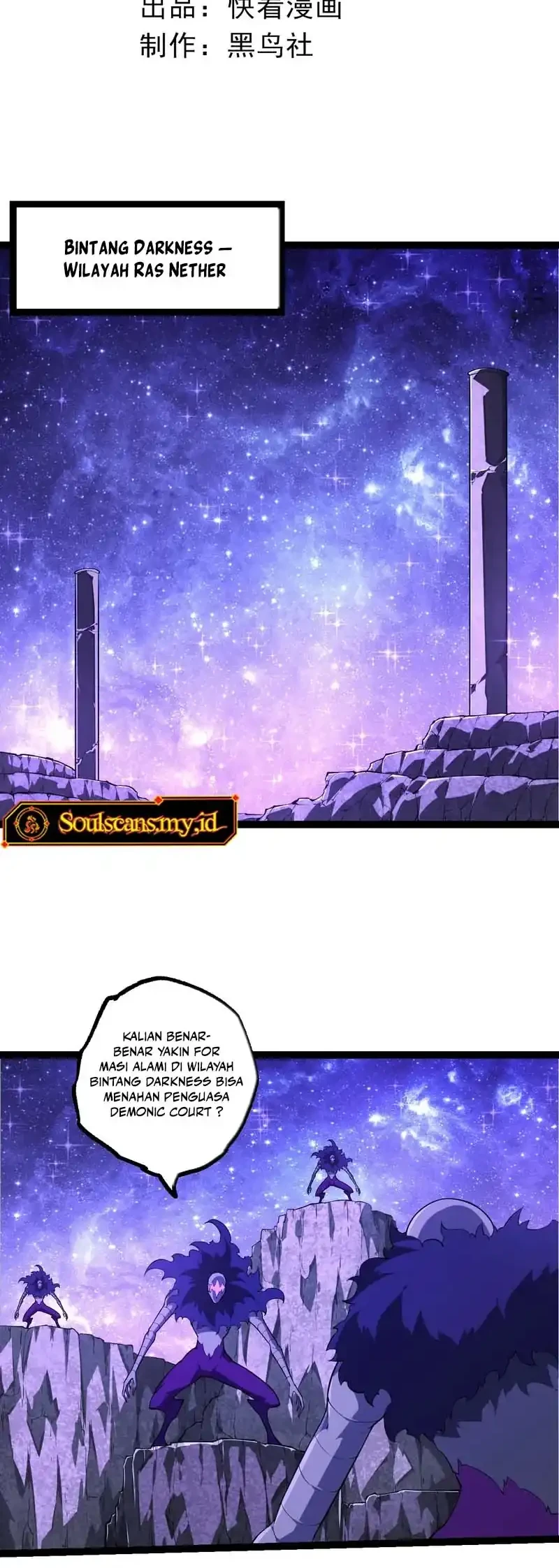 Evolution Begins With A Big Tree Chapter 494 Gambar 3