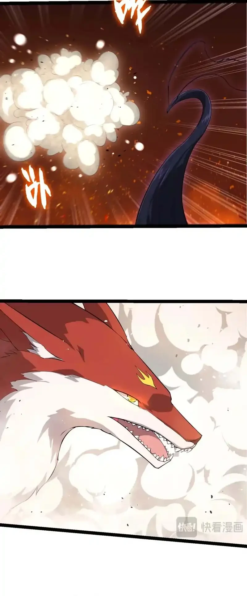 Evolution Begins With A Big Tree Chapter 495 Gambar 9